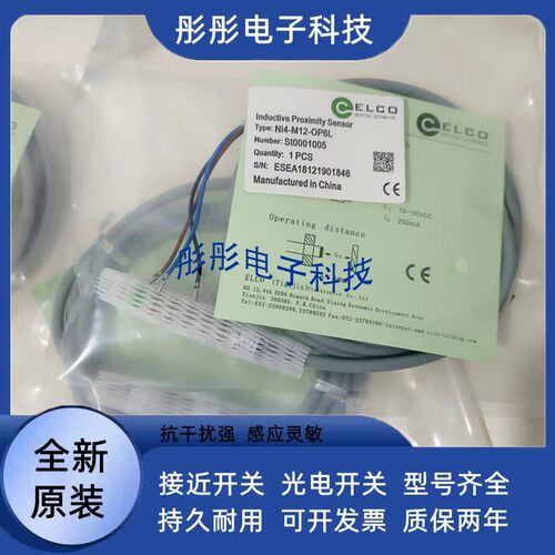 宜科 接近开关Fi10A-TM30-OP6L-Q12 Fi10A-TM30-ON6L-Q12传感器