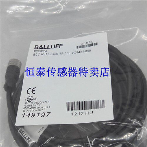 全新现货巴鲁夫连接线 BCC M425-0000-1A-001-PX0334-050 质保1年