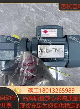 SEW减速电机(型号:SF37  DRN63M4/BE03H
