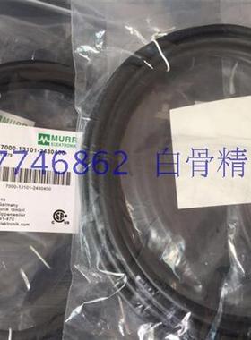 现货销售德国连接线 7000-08871-6341000