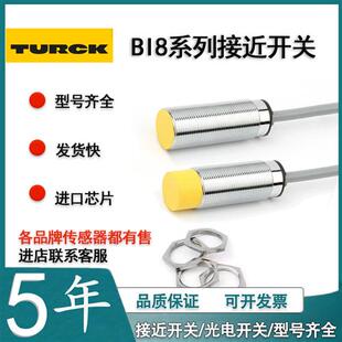 M18 M18M AN6X AP6XBI8U VP6X接近开关 EM18WD BI8U