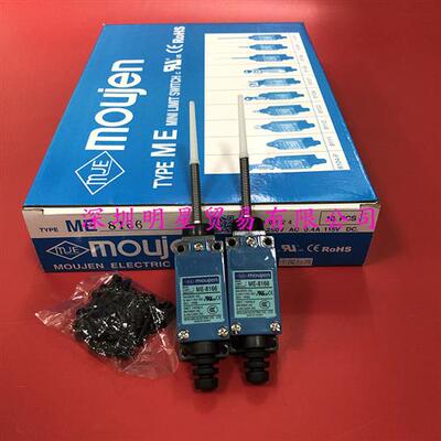 ME-8166行程开关台湾MOUJEN原装正品假一罚十限位开关
