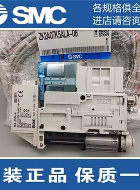 SMC真空发生器ZK2G07K5ALA-06 ZK2G10K5ALA-06 ZK2G12K5ALA-08