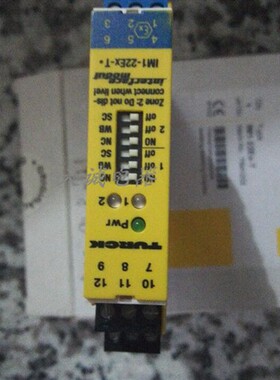 原装进口安全继电器 IM1-22EX-T/R 7541232
