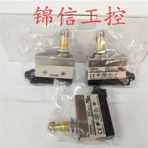 全新原装D4MC-5020-N 正品限位行程微动开关滚轮柱塞型