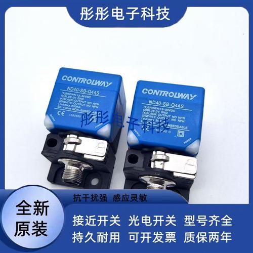 科瑞 接近开关DW-AS-62A-C44 DW-AS-611-C44 DW-AS-63A-C44传感器