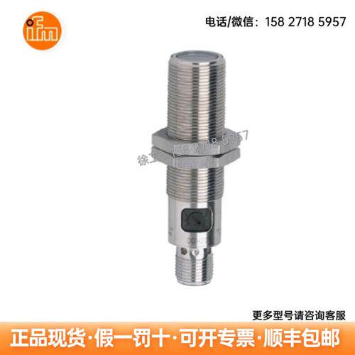 漫反射光电开关OGH200  OGE302   OGE300现货