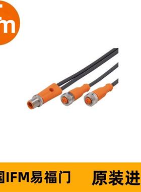 连接电缆EVC696 YDSGHDA0MSS0010HDASTGH030MSS