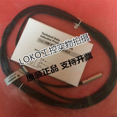 议价BERNSTEIN接近开关KIB-D04PO/0,8-KL2PU 6502799002