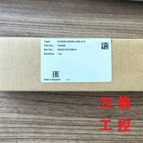 P+F倍加福全新原装超声波传感器UC2000-30GM-IUR2-V15104093