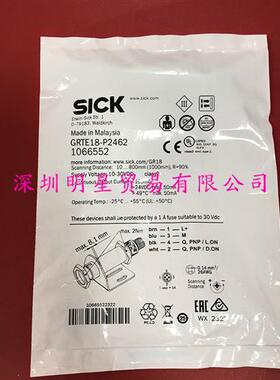 德国西克SICK GRTE18-P2462 1066552光电开关现货假一罚十