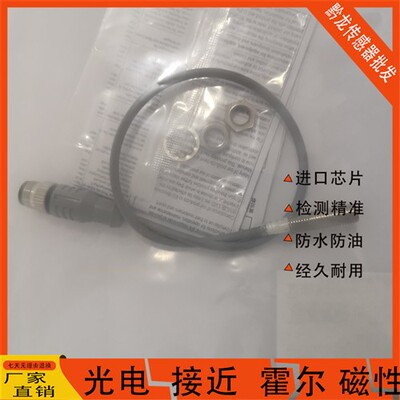 接近开关E2E-X3D18-T E2E-X3D18/X3D28 E2E-X3D18-M1 -M1TGJ 现货