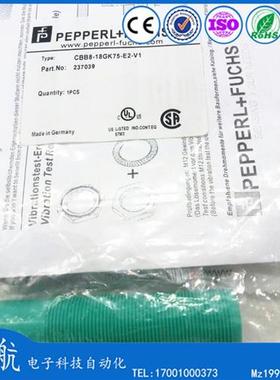 倍加福电容式接近 CBB8-18GK75-E2-V1 CBN15-18GK75-E2-V1 传感器