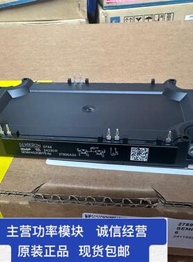 全新SEMIX453GB12E4P 17E4P SEMIX603GB12E4P 17E4P SEMIX303GB