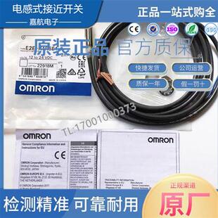 X1R5E1 X5ME1 X2E1 接近开关 X7D1 X3D1 E2E X18MF1 电感式 X10ME1