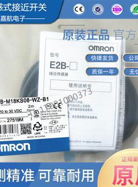 接近开关 E2B-M12KS08-WZ-B1/C1 E2B-M18KN10 KN16 KS04 08 WP B1