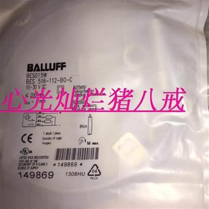 接近开关传感器BCC VB63--M423-3E-667-VX8350-030