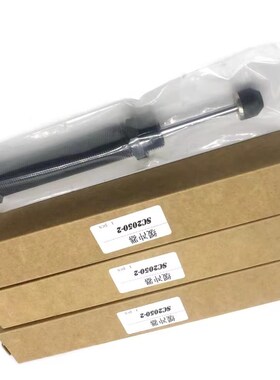 台湾御豹SC1412/SC1415/SC1416/SC1425/SC2016-1/-2/-3精品缓冲器