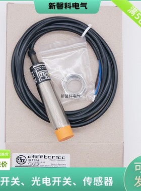IFM全新 接近开关IG0096 IGA2008-BBOA/V4A传感器 代替产品IG0112