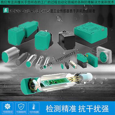 NBB15-30GM50-UO NBN15-30GM50-E0 NBN15-30GM50-E2倍加福传感器