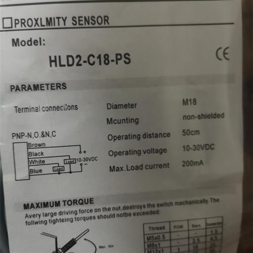 现货 全新光电开关HLT/HLD/HLD2/HLR/HLR2-C18/P18-DE/NS/PS-E4