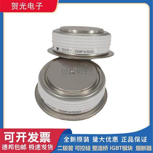 全新西码可控硅平板型 N3012ZC200/260 N3012ZD200/260 现货