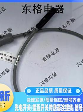 全新接近开关BIM-IKT-Y1X BIM-INT-Y1X /AD4X/AP6X/AN6X/H1141