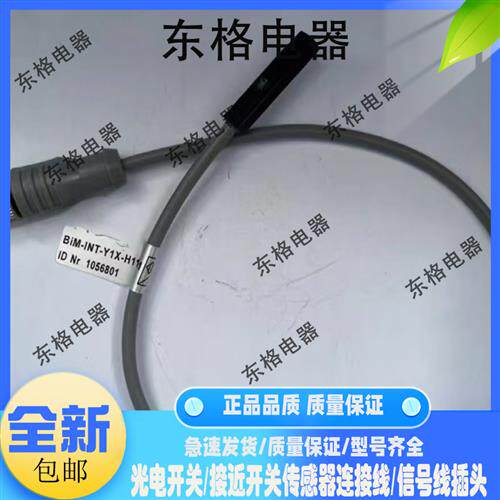 全新接近开关BIM-IKT-Y1X BIM-INT-Y1X /AD4X/AP6X/AN6X/H1141