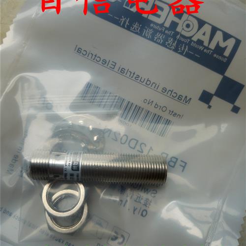 直销马赫MACHER传感器 接近开关FBB-12D02N1-DS1250质保二年