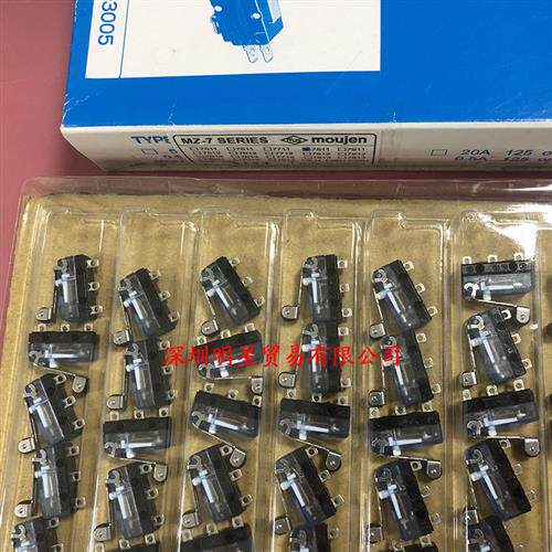 MOUJEN微动开关台湾茂仁原装正品假一罚十MZ-7811