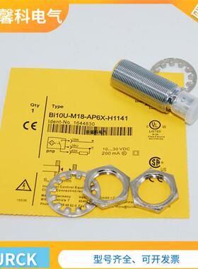 接近开关全新 BC10-M30K-VP4X BC10-M30K-VN4X 传感器品质保证