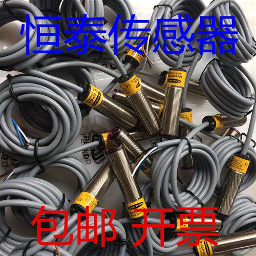邦纳感测器M18-3VNFF50-Q5  M18-3VNFF50-2M   M18-3VNFF30-Q8