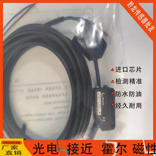 劳恩光电开关LFD61-R30N LFD61-R10N LFD61-T300P LQD61-T300N