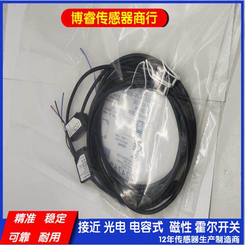 全新 巴鲁夫对射光电传感器 BOS0125 BOS5K-PS-IX10-02 质保2年