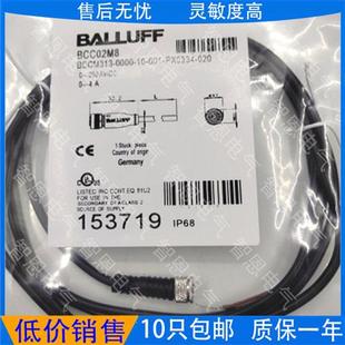 0000 M314 003 030 全新现货传感器连接线BCC08MU VX8434 BCC