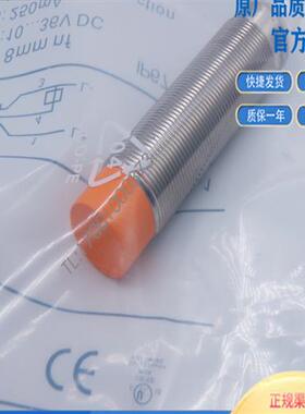 易福门插件式传感器IG5893 IG6126 IG5647 IG5539 IG5667 IG5883