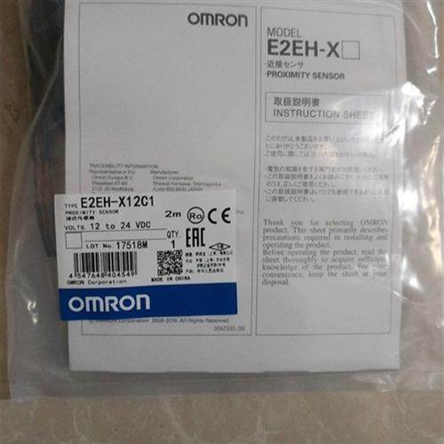 原装欧姆龙接近开关E2EH-X12C1 2M 现货实物图