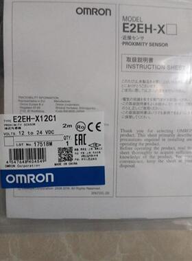 原装欧姆龙接近开关E2EH-X12C1 2M 现货实物图