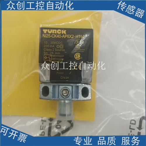 全新图尔克接近感应开关BI15-CK40-VP6X2/VN6X2-H1141