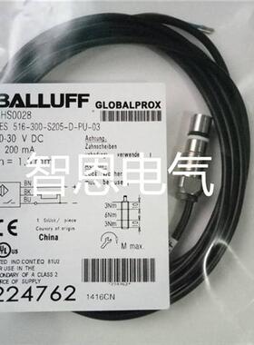 巴鲁夫感应接近开关BES02RJ BES 516-300-S135-D-PU-10