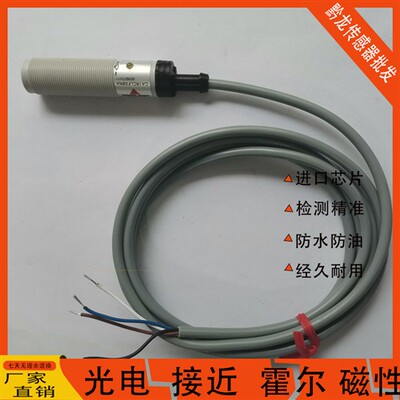 佳乐光电开关PA18CAD10NASA PA18CSD04PASA PA18CSD04NASA实物图