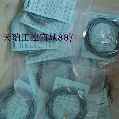 现货供应CONTRINEX 接近开关DW-AD-509-M30-390质保2年
