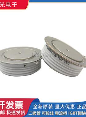 全新圆饼模块N1588NC200/220/N1588NC260/N2046NS140/N2046NS160