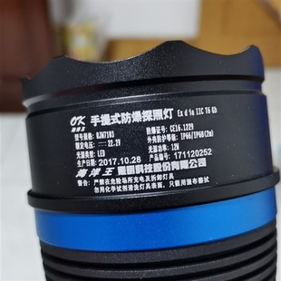 海洋王RJW7103防爆探照灯全新保证原装 所有 正品