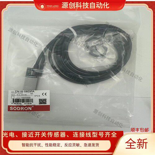 全新电容式接近开关 CN18P-08DNA DPA 05BNA BNB BPA 18P-05BPB-H