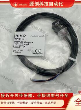 接近开关RN04-N/N2/P/P2/SND04-N/P)RK-05N1/P1/SN04/05-N/P/N2