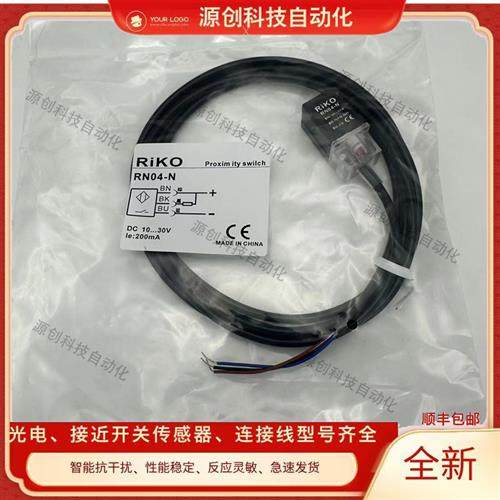 接近开关RN04-N/N2/P/P2/SND04-N/P)RK-05N1/P1/SN04/05-N/P/N2