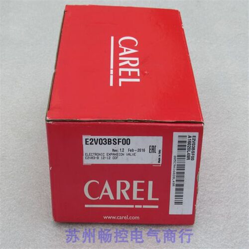 全新意大利卡乐CAREL电子膨胀阀 E2V03BSF00现货E2V03BSFOO