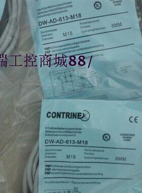 特价全新Contrinex传感器DW-AS-519-M30-320质保一年