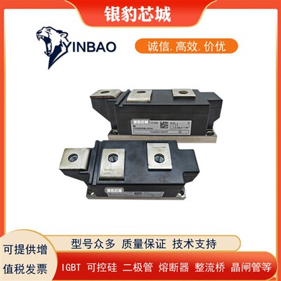 TD425N12KOF TD425N14KOF TD425N16KOF TD425N18KOF全新可控硅